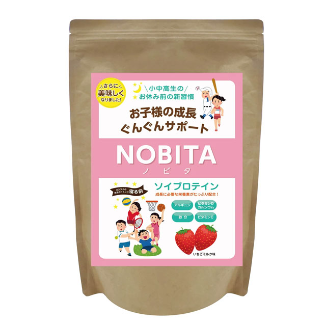 身長が伸びるジュニアプロテインNOBITA 600g